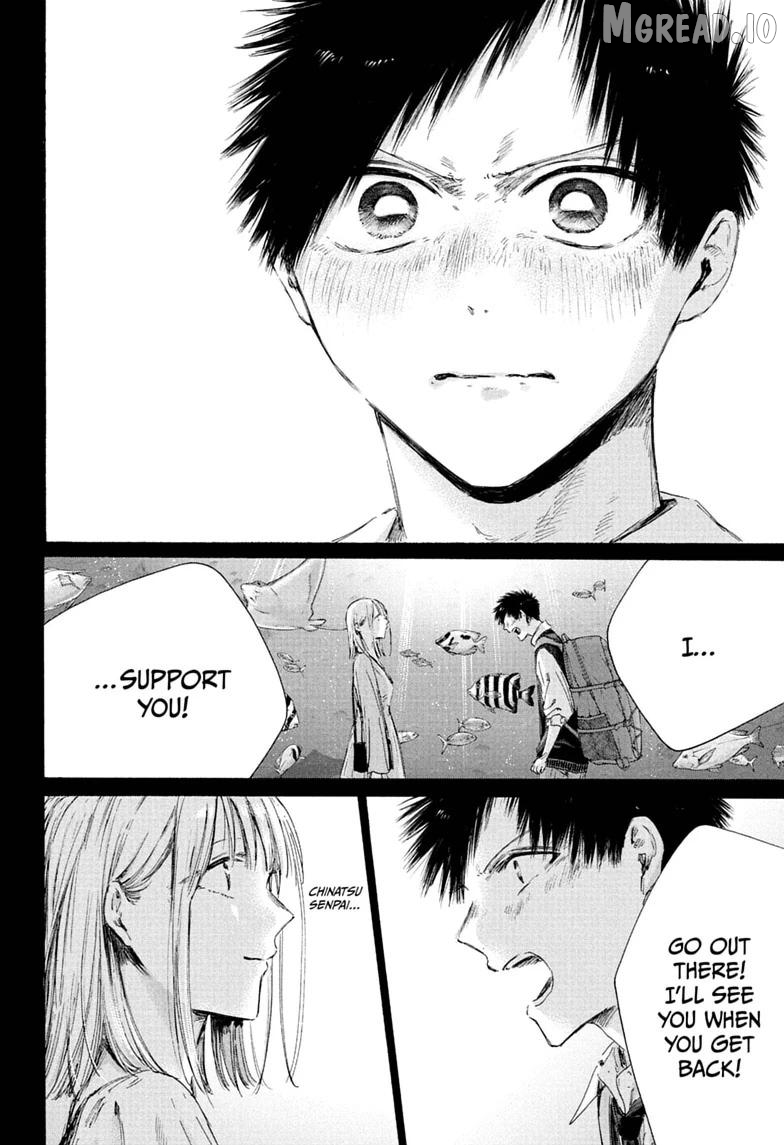 Blue Box, Chapter 244 image 14